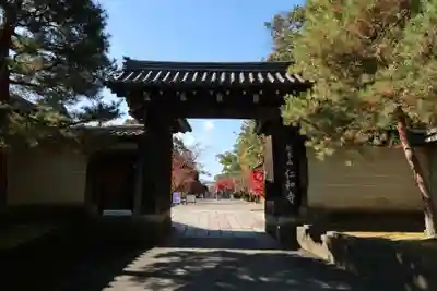 仁和寺(京都府)