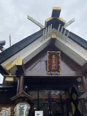 元三島神社(東京都)