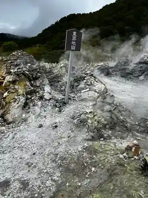 恐山菩提寺(青森県)