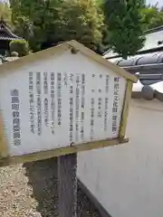 極楽寺(香川県)