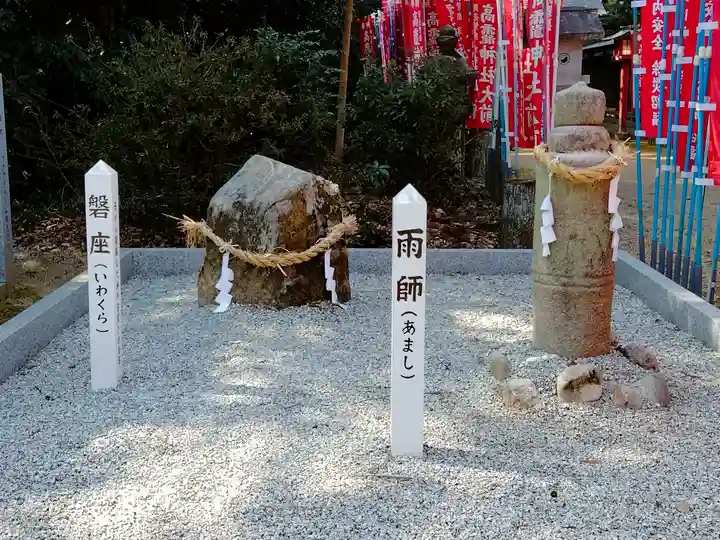 大和神社(奈良県)
