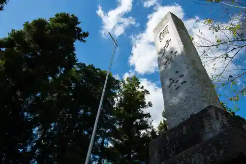 網戸神社(栃木県)