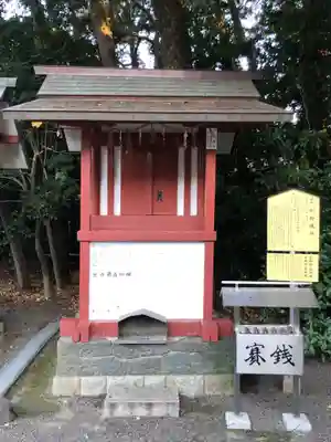 津島神社の末社・摂社