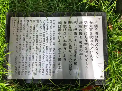 御霊神社のその他建物