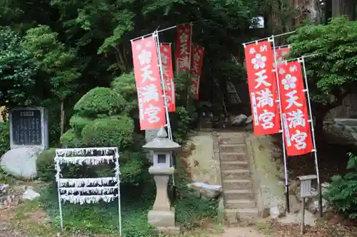 鹿島大神宮の末社・摂社