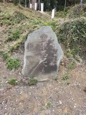 大宮神社(栃木県)