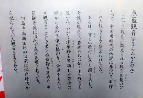 正円寺(東京都)