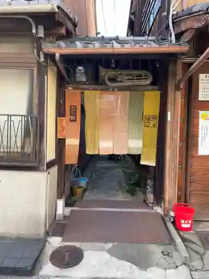 招福山 猫恋寺のその他建物