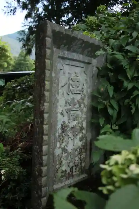 住吉神社(岐阜県)