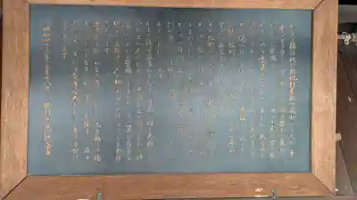 法清寺(大阪府)