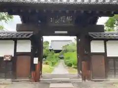 光明院(大阪府)