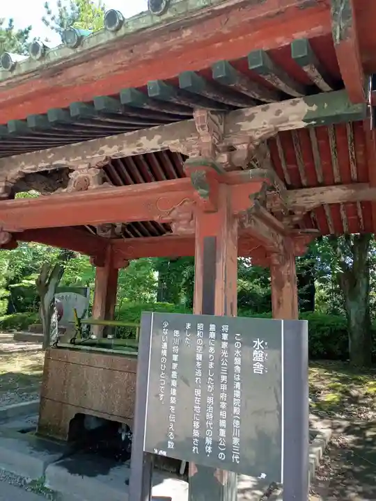 増上寺(東京都)