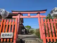 高須神社(大阪府)