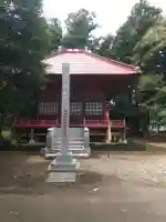 神田山延命院(茨城県)