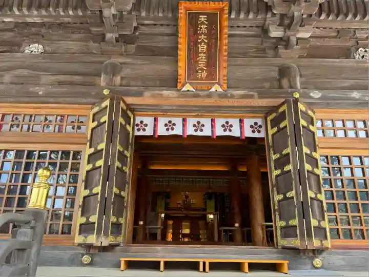 榴岡天満宮(宮城県)