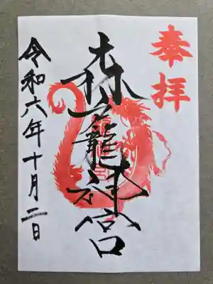 書置き