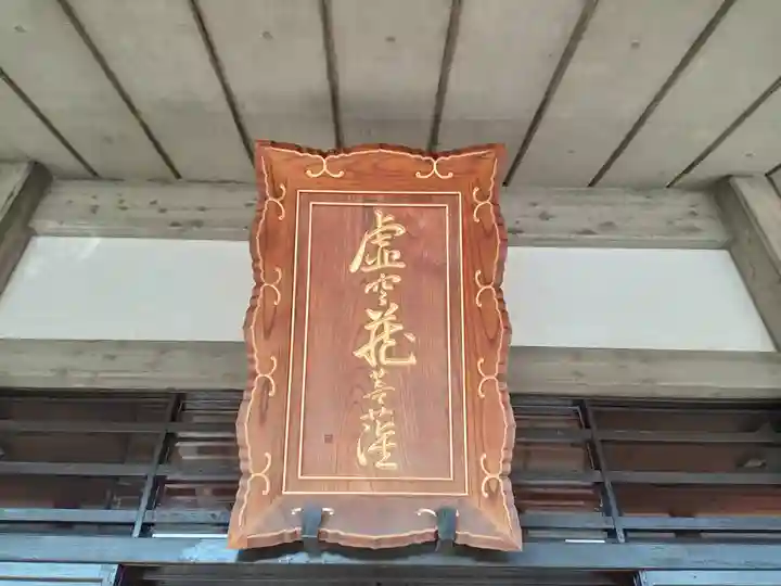 太平寺(大阪府)