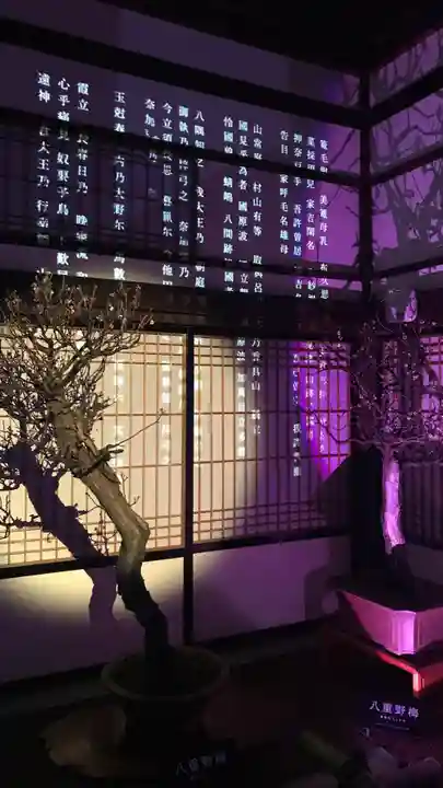 大阪天満宮のその他建物