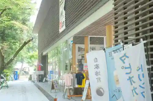 大斎原（熊野本宮大社旧社地）のその他建物