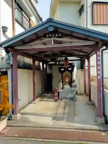 虫焼地蔵尊(大阪府)