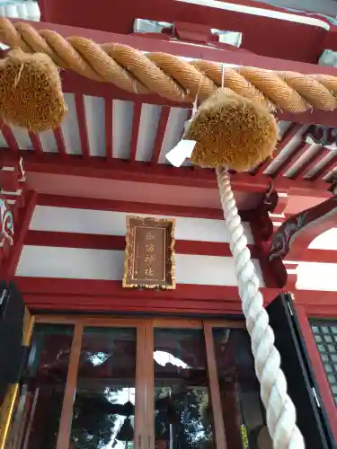 柏諏訪神社(千葉県)