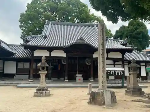 常光寺(大阪府)