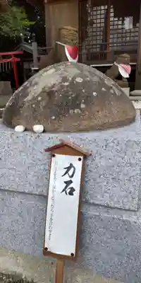 若宮住吉神社(大阪府)