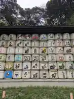 明治神宮の{uncategorized: "未分類", other: "その他", undefined: "問題あり", building: "その他建物", grave: "お墓", sacred_gate: "鳥居", guardian: "狛犬", statue: "像", buddha: "仏像", history: "歴史", nature: "自然", garden: "庭園", animal: "動物", pagoda: "塔", temizu: "手水舎", mountain_gate: "山門・神門", sanctuary: "本殿・本堂", subordinate: "末社・摂社", art: "芸術", scenery: "景色", jizo: "地蔵", ema: "絵馬", goshuin: "御朱印", omikuji: "おみくじ", items: "授与品その他", amulet: "お守り", goshuincho: "御朱印帳", eats: "食事", festival: "お祭り", votive_dance: "神楽", shichigosan: "七五三参", wedding: "結婚式", experience: "体験その他", initially: "初詣", around: "周辺", anti_infection: "感染症対策"}