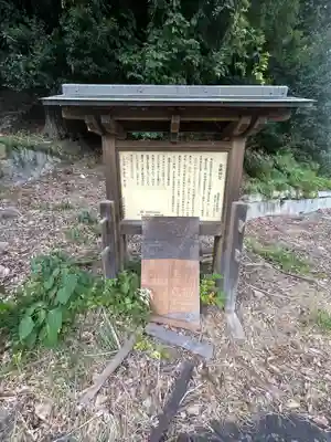 宮崎神社(広島県)