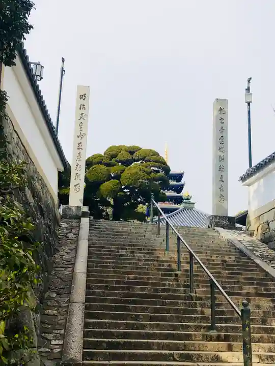 中山寺のその他建物