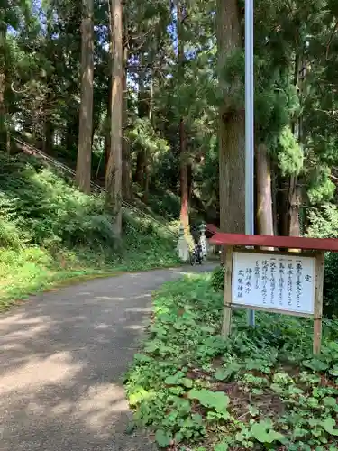 武生神社(茨城県)