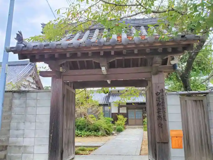 安楽寺の山門・神門