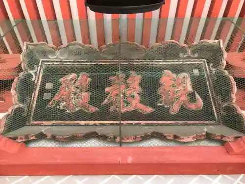 浄土寺のその他建物