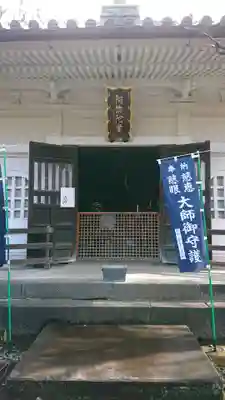 輪王寺両大師堂(寛永寺輪王殿)の本殿・本堂