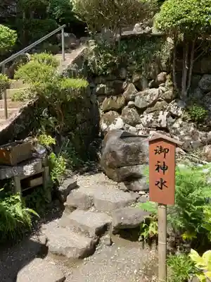 筑波山神社(茨城県)