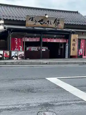 出雲大社北島国造館 出雲教(島根県)