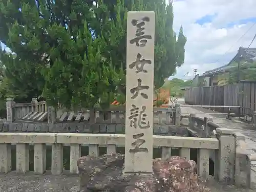 東寺（教王護国寺）のその他建物