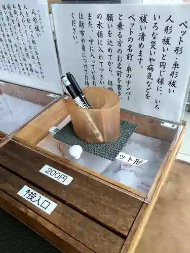 白山神社(東京都)