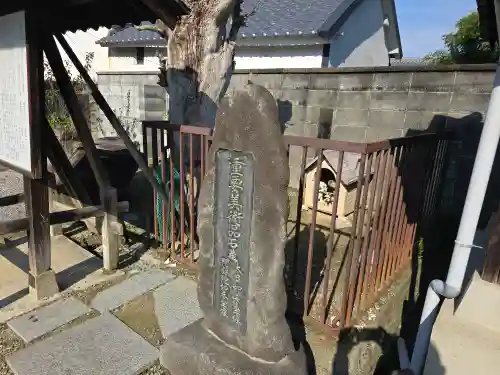 敬正寺(大阪府)