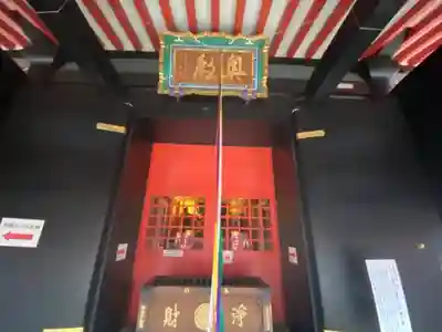 高幡不動尊　金剛寺のその他建物