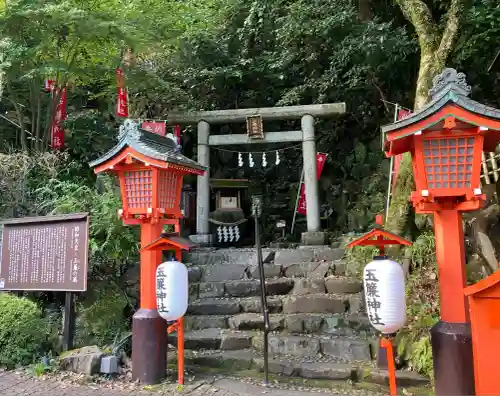 玉簾神社(神奈川県)
