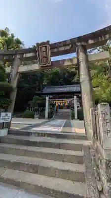 天満神社(兵庫県)