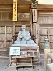 海住山寺(京都府)