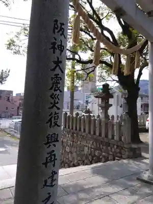 川面神社(兵庫県)
