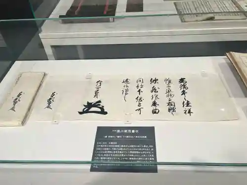 本願寺津村別院(大阪府)