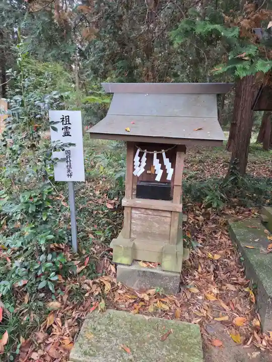 大神神社(栃木県)