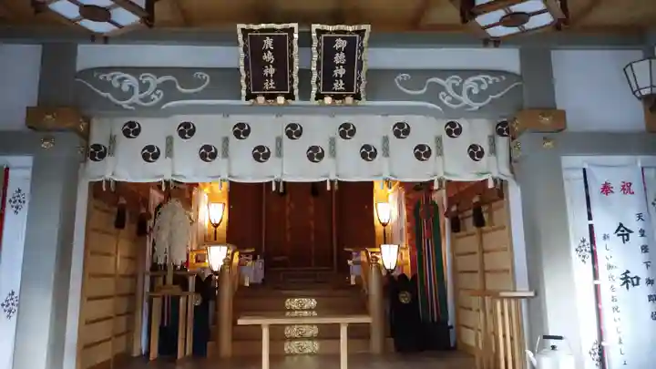 御穂鹿嶋神社の本殿・本堂