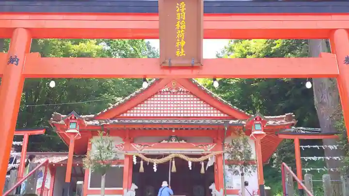 浮羽稲荷神社の鳥居
