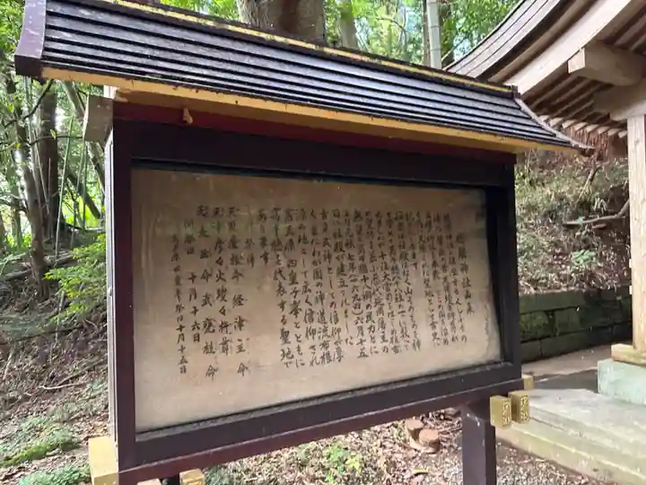 槵觸神社(宮崎県)