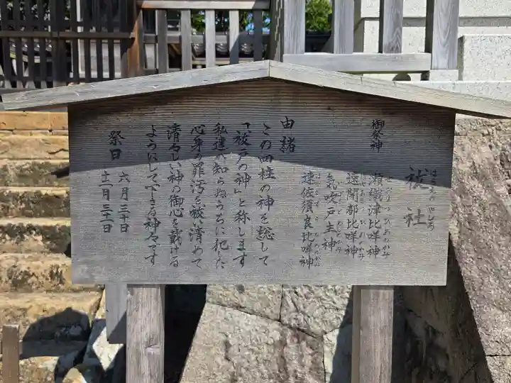 出雲大社(島根県)